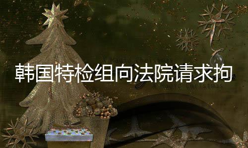 【豆花爆料視頻】