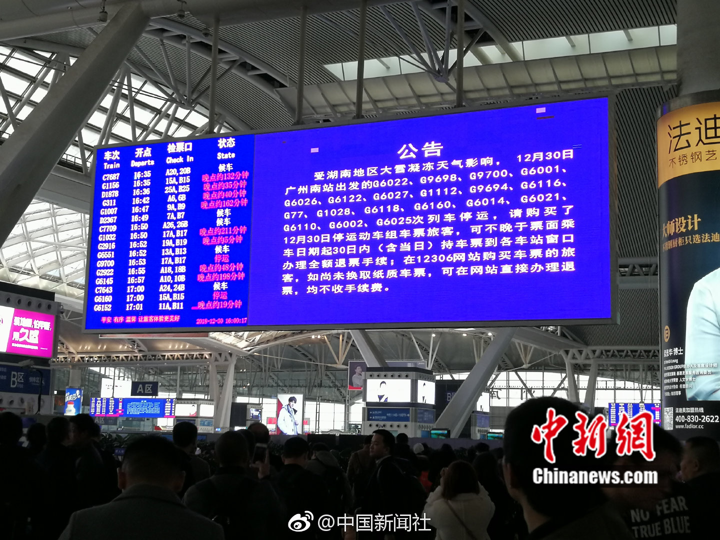 【吃瓜網站熱門事件】法國雷諾集團在上海建立研制中心為歐洲開發電動汽車
