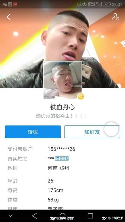 【91爆料吃瓜網】將進一步改進辦學條件