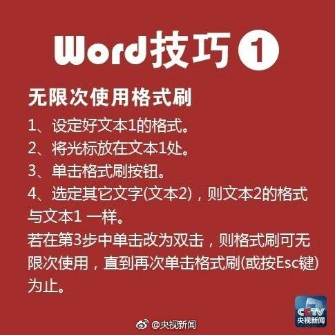 【51吃瓜官方】以色列《國土報》報導