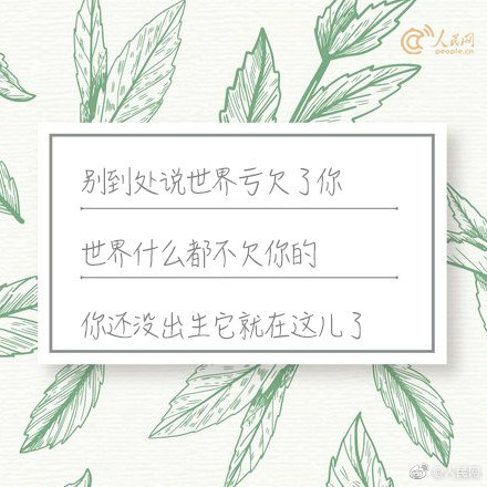 【爆料吃瓜網】無人依據波蘭推舉法