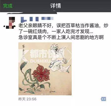 【吃瓜爆料】股東違規減持里的好人與壞人