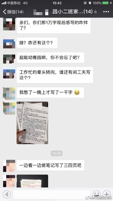 【黑料吃瓜在線】5 第五步就是等菜快