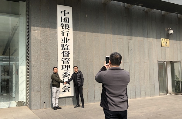【吃瓜短視頻】第九屆亞冬會火種成功收集