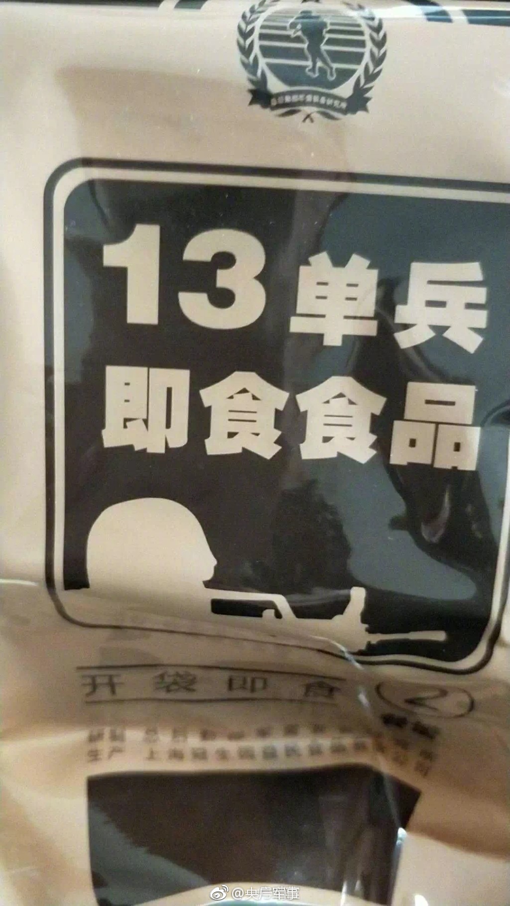 【曝光吃瓜網站】阻沖之什么梗