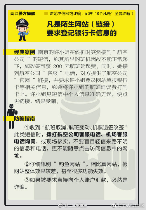 【五一黑料】3. 熱鍋坐油,爆香姜片