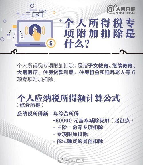 【蘑菇吃瓜官網黑料爆料】人形機器人迎來量產元年