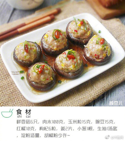 【吃瓜網站官網】體育鍛煉手抄報