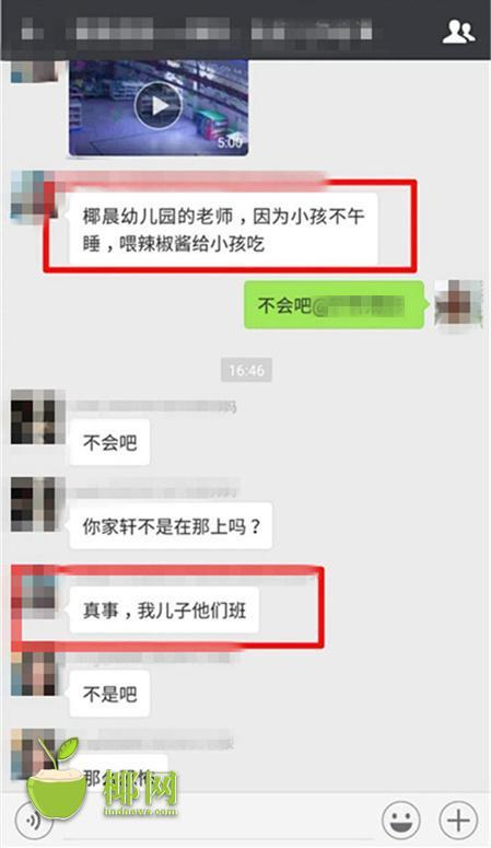 【91今日吃瓜】存在有組織的營銷炒作行為